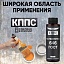 Растворитель КППС 646 ГОСТ (110мл)